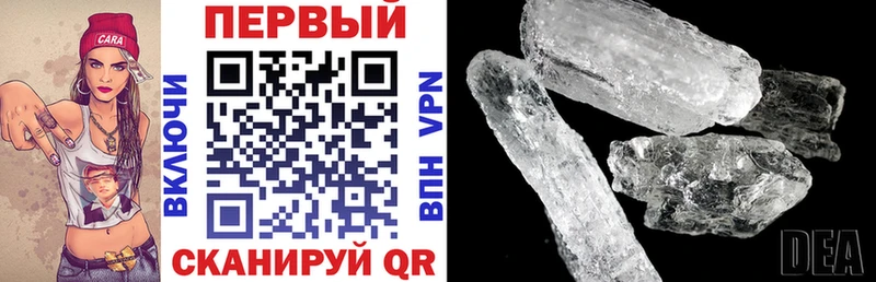 Amphetamine 97%  Макушино 