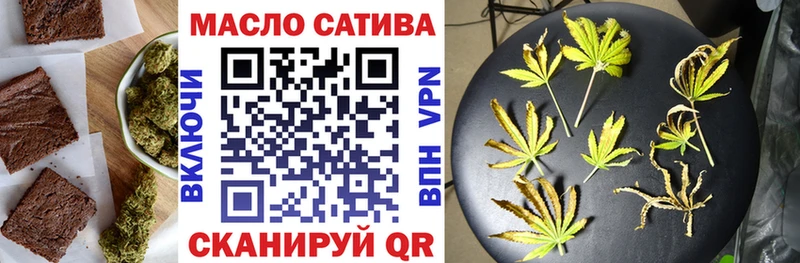 Canna-Cookies марихуана Макушино