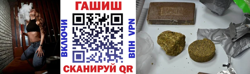 нарко площадка клад  Макушино  ГАШ VHQ  сколько стоит 