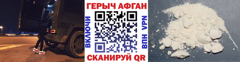 Героин гречка  цена   Макушино 
