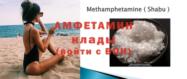 MDMA Аркадак