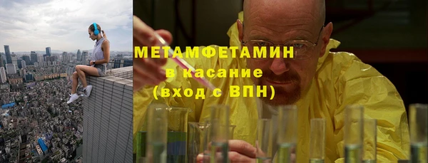 скорость Армянск