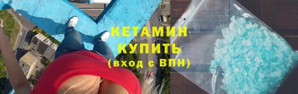 скорость Армянск