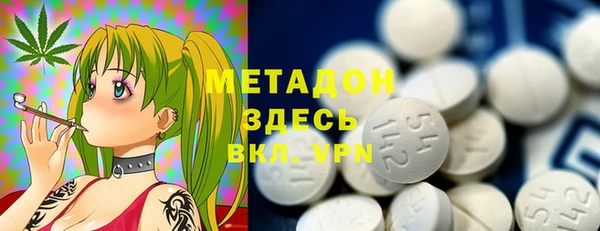 MDMA Аркадак
