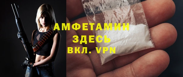 скорость Армянск
