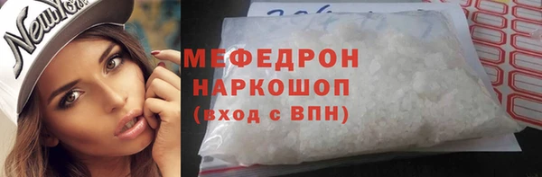 MDMA Аркадак