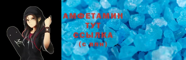 скорость Армянск