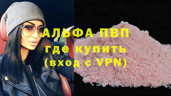 скорость Армянск