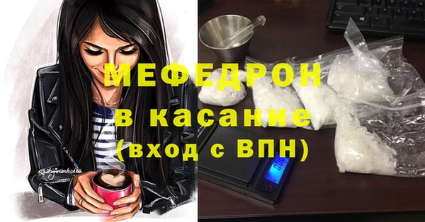 скорость Армянск