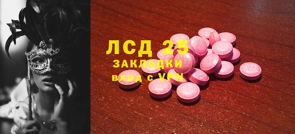 MDMA Аркадак