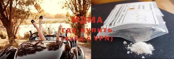 MDMA Аркадак
