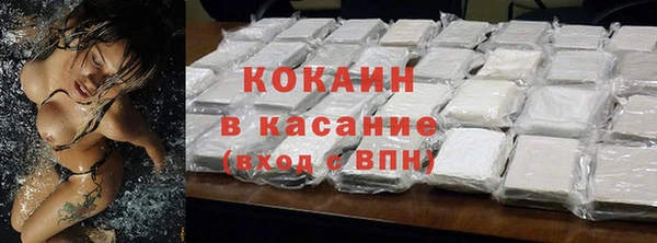 скорость Армянск