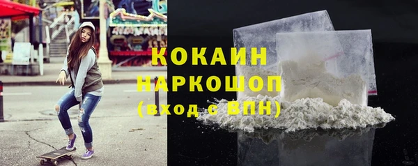 MDMA Аркадак