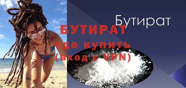 MDMA Аркадак