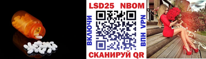 как найти наркотики  Макушино  LSD-25 экстази кислота 