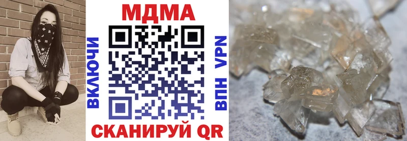МДМА молли  Макушино 