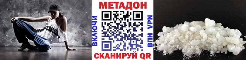 МЕТАДОН мёд  Макушино 