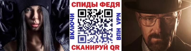 Первитин винт  Макушино 