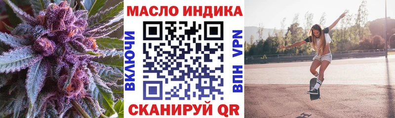 MEGA рабочий сайт  Макушино  ТГК вейп 