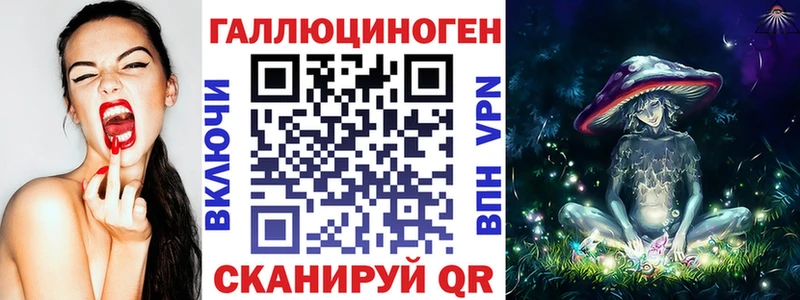 Галлюциногенные грибы прущие грибы  Макушино 
