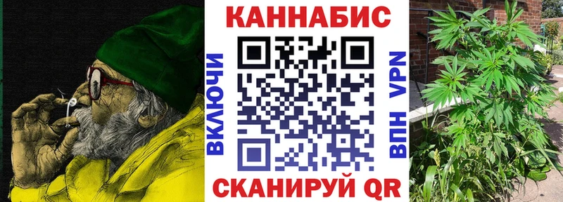 Шишки марихуана Ganja  Макушино 